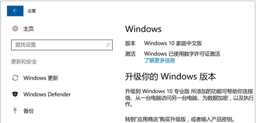 华为电脑截图操作指南（一键截图，简单快捷，助你记录美好时刻）