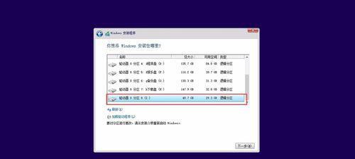 非ghost双系统安装教程（教你如何在电脑上安装双系统，无需使用Ghost镜像文件）