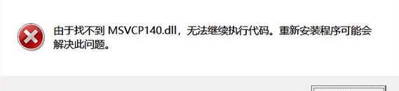 密码错误3次，你的电脑将遭遇什么？（密码错误次数过多会导致电脑被锁定，安全性受到威胁）
