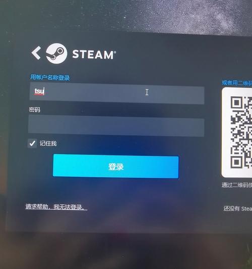 解决电脑密码提示错误的问题（密码重置教程及常见问题解析）