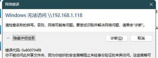 电脑系统更新错误的解决方法（遇到电脑系统更新错误？这里有15个解决方案！）