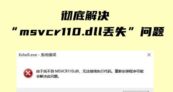 电脑显示修复密钥错误（解决电脑显示密钥错误的有效方法）