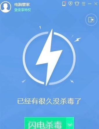 电脑管家vs360（全面对比功能、性能和用户体验，帮助你选择最合适的电脑安全软件）