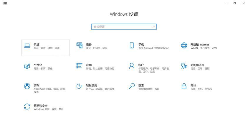 如何使用电脑启动U盘重装系统（详细教程帮助您轻松完成重装系统）