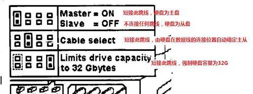 XP电脑硬盘安装教程（详细步骤让您轻松安装）