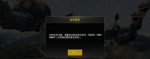 华为电脑账户错误及解决方法（解决华为电脑显示账户错误的有效方法）
