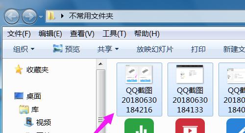 解决电脑文件路径错误的方法（有效删除电脑文件路径错误的步骤与技巧）