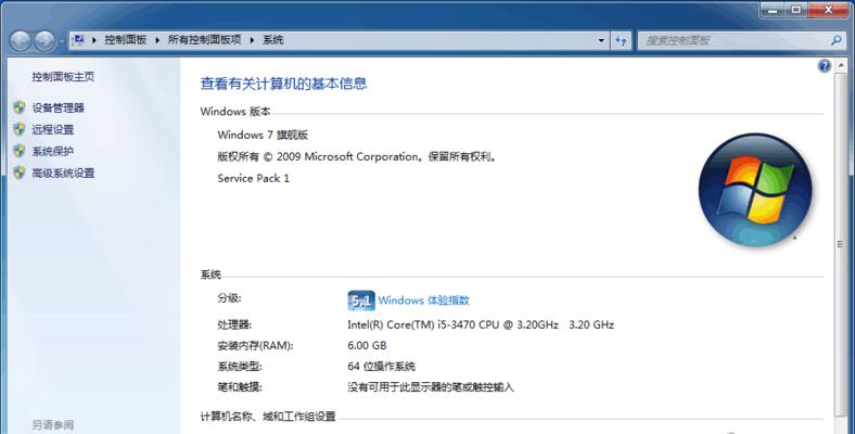 Mac如何使用U盘安装Win7系统分区教程（简明步骤，轻松安装Windows7系统分区）