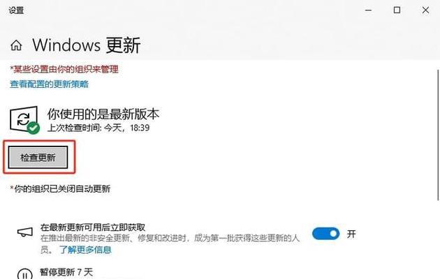电脑连接错误下不了东西（解决电脑连接错误的方法及技巧）