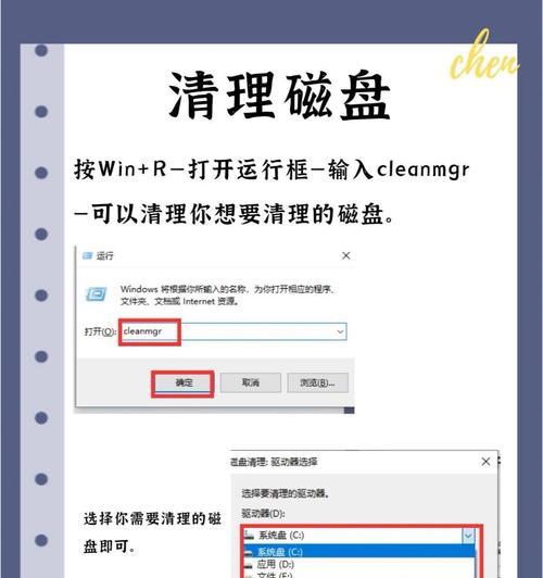 电脑错误248的解决方法（轻松应对电脑错误248，让电脑运行如初）