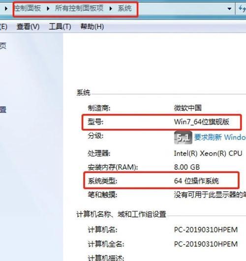 提高电脑操作的准确性，避免错误恢复（关键技巧让你的电脑不再频繁出错）