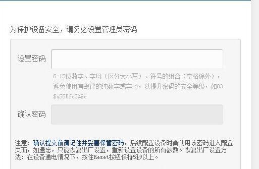 解决电脑遥控密码错误的方法（轻松应对密码错误的情况，确保电脑安全）