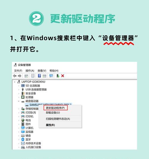 电脑错误关机状态的原因和解决方法（探究电脑异常关机的原因，提供有效解决方案）