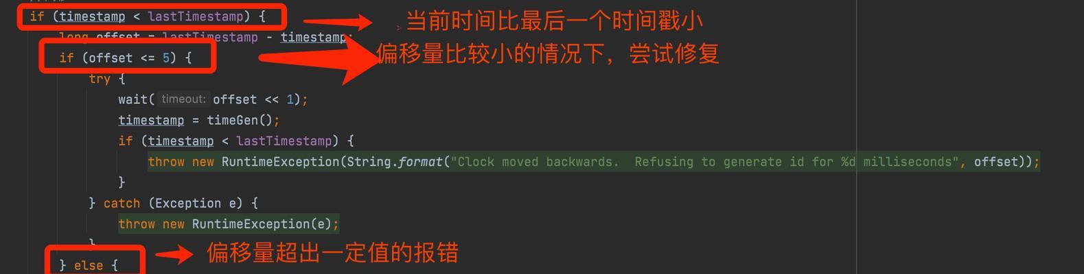 电脑时钟错误的原因及解决方法（探究电脑时钟错误背后的原因，提供有效的解决方法）