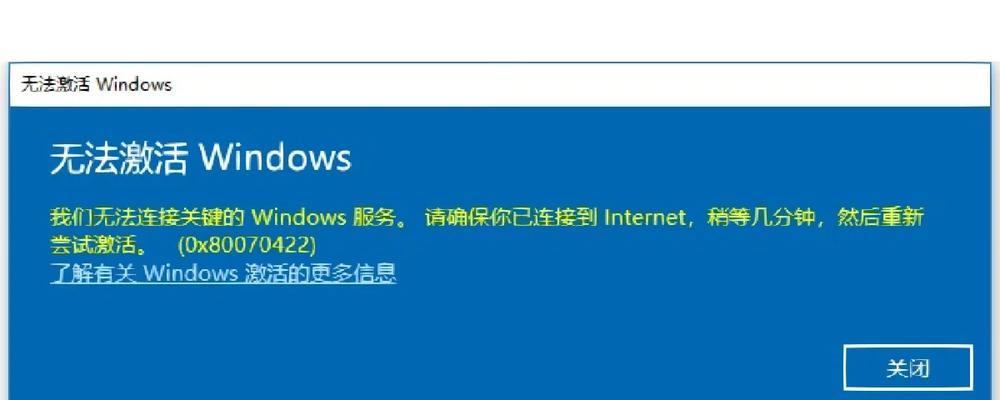 电脑频繁错误重启的困扰（解决电脑频繁重启问题的有效方法）