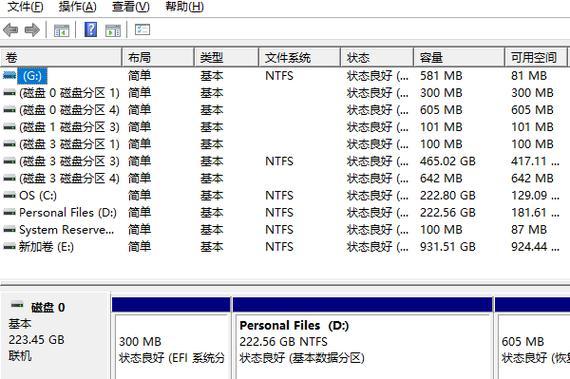 电脑共享错误解决方法（快速排除电脑共享问题的关键步骤）