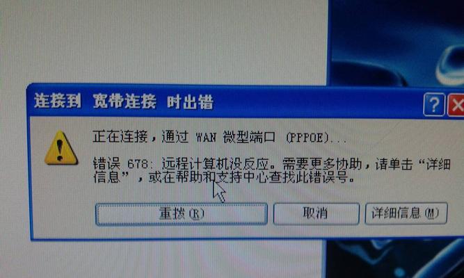 电脑录入错误及处理方法（从犯错到找到解决方案，轻松应对电脑录入错误）