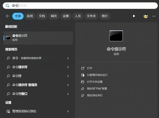 电脑密码错误怎么重启？（忘记密码？别担心，这里有解决办法！）