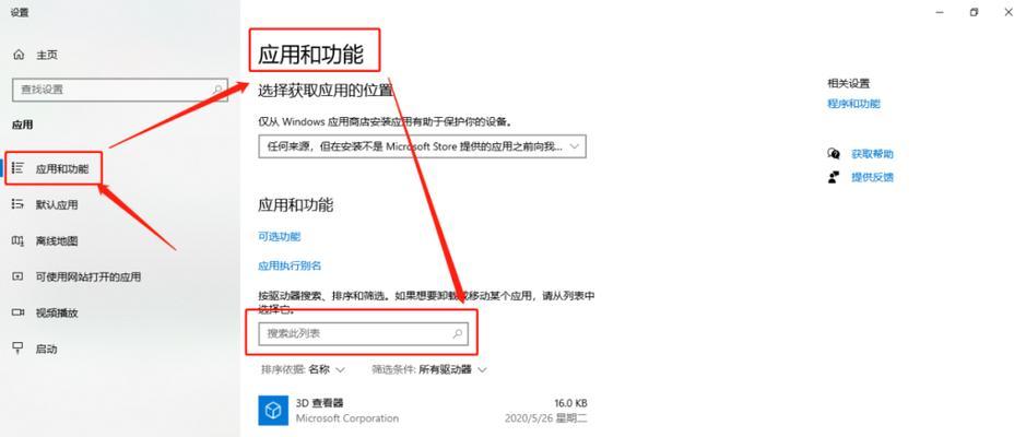 解决电脑语法错误的方法与技巧（从关闭电脑语法错误到提高写作质量，你需要知道的关键技巧）