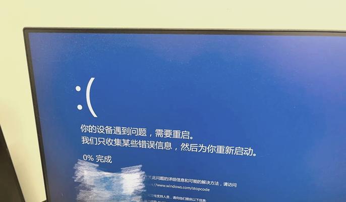 电脑错误频发，我们该如何应对？（解决最近电脑经常出现错误的方法和技巧）