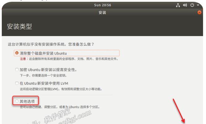 XP下安装双系统教程（详细介绍如何在WindowsXP操作系统上安装双系统）