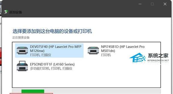 Win10电脑错误0000428的原因和解决方法（解析Win10电脑错误0000428，帮助您快速修复系统问题）