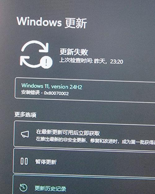 电脑错误加载失败的解决方法（应对电脑加载失败的实用技巧与建议）