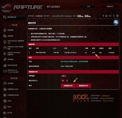 华硕U启动按键教程（华硕U启动按键教程，帮助您轻松快速启动电脑，节省宝贵时间）