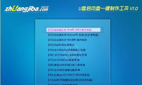 使用U盘深度PE装ISO安装系统教程（轻松搭建个人专属操作系统，独享高效工作体验）
