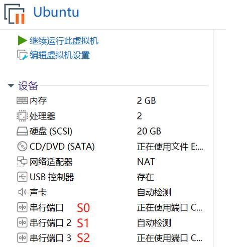 解决电脑串口打开命令提示错误的方法（有效避免电脑串口打开命令提示错误的关键步骤）