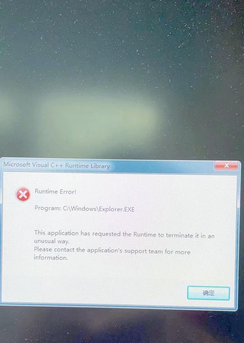 解决电脑弹出explorer.exe错误的方法（如何修复explorer.exe错误及保护电脑安全）