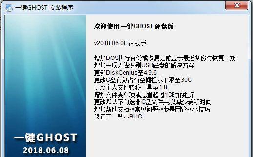 电脑系统恢复错误518的原因和解决方法（解决电脑系统恢复错误518的关键措施）