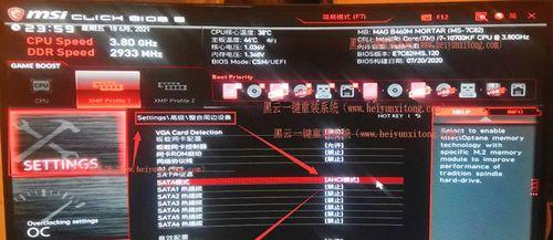 微星B150MBIOS设置教程（掌握微星B150MBIOS设置，提升系统性能与稳定性）