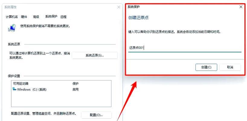 电脑系统一键还原操作指南（轻松恢复电脑最佳状态，）