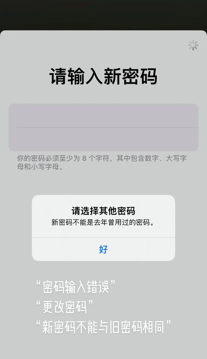 密码错误导致电脑无法进入主界面（密码错误的后果及解决方法）
