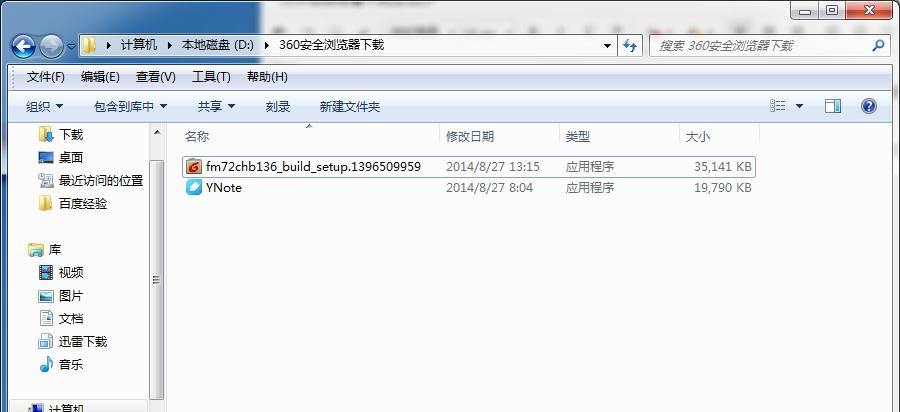 电脑出现C文件名错误的原因及解决方法（探究电脑C文件名错误的根源和解决方案）