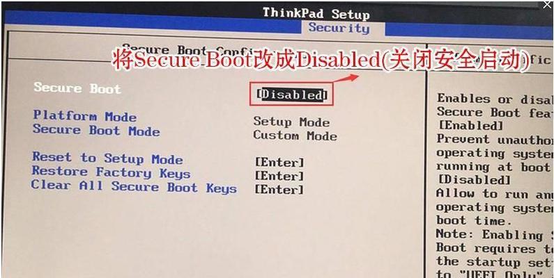 使用U盘安装UEFI系统的完整教程（简单步骤帮助您成功安装UEFI系统）