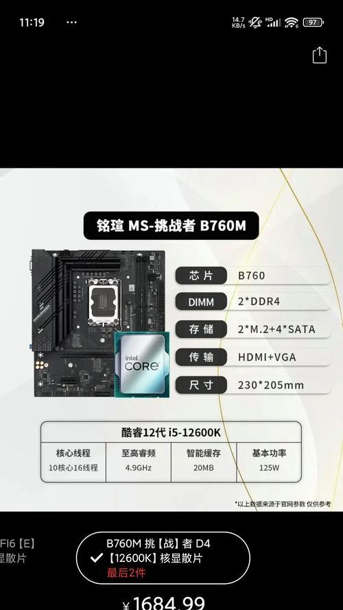 笔记本系统升级教程（简单易懂的升级方法，让你的笔记本焕发新生）