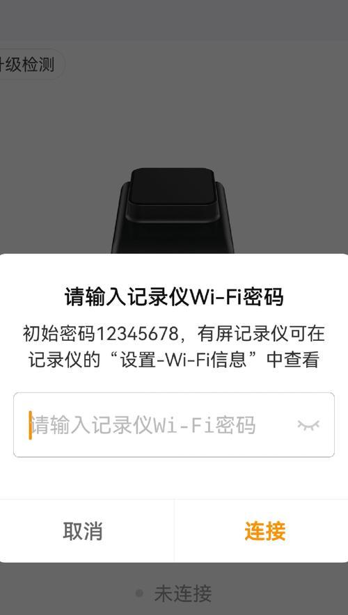 电脑共享wifi密码错误的解决方法（快速解决电脑无法共享wifi密码的常见问题）