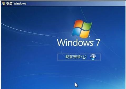 简明教程（一步步教你安装最稳定的Win7系统）