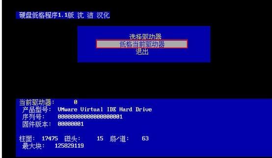 移动硬盘显示要格式化怎么办？（解决移动硬盘显示需要格式化的问题）