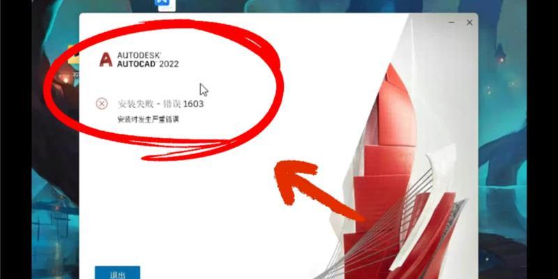电脑系统安装错误的解决方法（排除电脑系统安装错误的常见问题及解决方案）