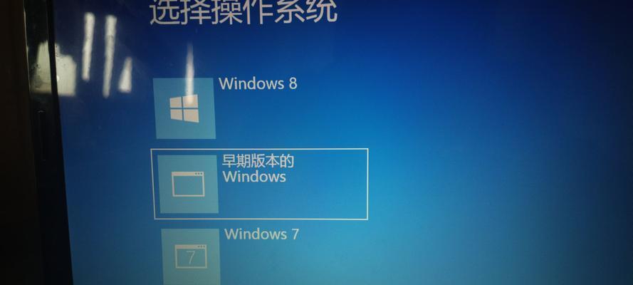 从惠普Win8回退至Win7的详细教程（惠普Win8到Win7的完美转换，让您的电脑回归正常运行）