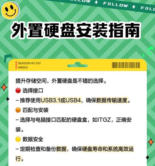 固态硬盘系统装机教程
