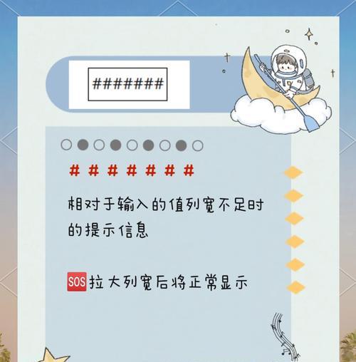 电脑打开Excel显示字体错误的解决方法（排查字体问题，保证Excel正常运行）
