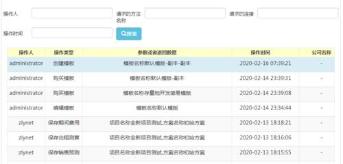 利用电脑查询错误日志，快速解决问题（掌握日志查询技巧，迅速定位错误来源）