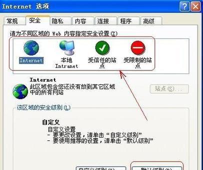 电脑网络证书错误的危害与解决办法（探究电脑网络证书错误的原因及如何应对）