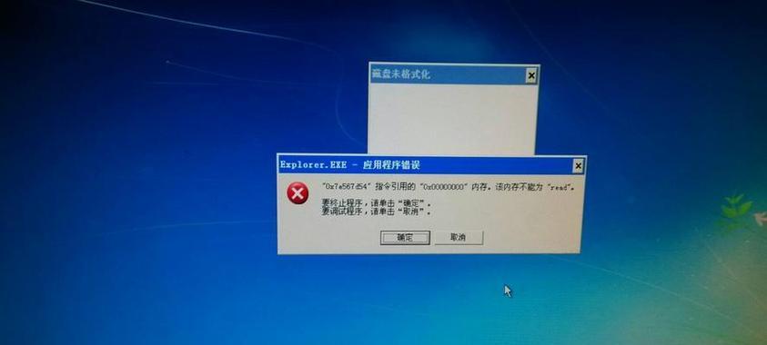 电脑登录Microsoft出错解决办法（解决微软登录问题的有效方法）