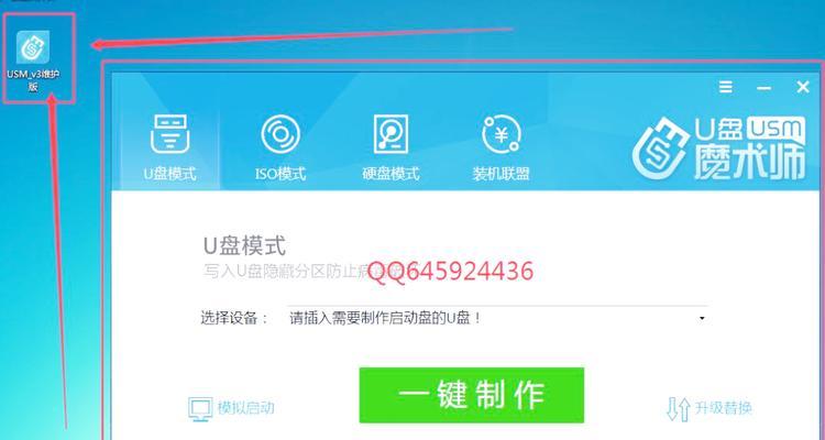 使用U盘一键安装系统教程（简单易行，轻松安装你的系统）