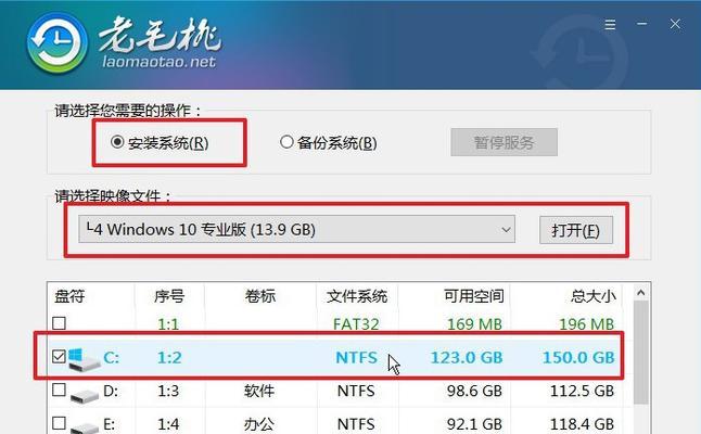 使用U盘安装系统教程（轻松学会使用U盘安装Win10系统，不再依赖光驱）